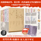 川端康成文集 美與執(zhí)念 50周年和風(fēng)典藏版全套4冊 雪國+古都+千鶴+伊豆的舞女 川端康成經(jīng)典名作文集 諾貝爾文學(xué)獎獲得者作品 圖書