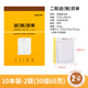 得力（deli） 單據(jù)票據(jù) 出入庫單銷售清單送貨單收據(jù) 二聯(lián)三聯(lián)送貨單銷貨單出庫單收款收據(jù)本 【二聯(lián)送（銷）貨單】10本 9388