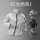 艾倫伯頓（Alen Botun）運動(dòng)夾克休閑風(fēng)衣外套男防風(fēng)秋季速干跑步訓練戶(hù)外騎行服登山上衣 KJB81淺灰 XL