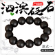 砭大夫砭大夫正宗泗濱砭石手鏈男女同款能量石保健按摩手串礬石手鏈天然 16mm珠子