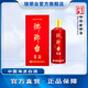瑯琊臺53度醬酒固態(tài)法白酒醬香型白酒國標(biāo)優(yōu)級自飲山東名酒青島特產(chǎn) 53度 500mL 1瓶 單瓶裝