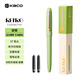 KACO銳途 塑料包尖鋼筆 牛油果色/金夾 三年級(jí)學(xué)生成人練字男女生日禮物EF筆尖墨水筆 配吸墨器/墨囊