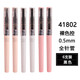 晨光 直液式走珠筆0.5mm黑色ARP41802學(xué)生用水性簽字考試專用速干筆可愛小清新女紅筆可換墨囊 黑色6支裝 筆桿顏色隨機(jī)