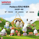 名創(chuàng)優(yōu)品（MINISO）帕恰狗花與少年系列盲盒擺件手辦玩具生日禮物男女送禮 端盒