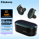 SKullcandy 骷髏頭 PUSH TWS真無(wú)線(xiàn)藍牙耳機 入耳式運動(dòng)防脫落安卓蘋(píng)果耳機 變色青綠色
