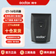 神牛（Godox） CT-16觸發(fā)器單反閃光燈離機引閃器影室閃光燈室內(nèi)外拍燈無線同步快門引閃器 神牛CT-16發(fā)射器