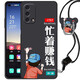 鑫唯樂 適用于OPPOA93手機殼5G版液態(tài)硅膠保護套PEHM00卡通油光彩繪a93女 忙著賺錢 關(guān)注店鋪 配掛繩指環(huán) oppoA93 5G版