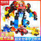 布魯可大顆粒積木?？蛨F長(cháng)機甲合體戰隊兒童拼裝機器人布魯克玩具車(chē)3歲7 超變合體守衛