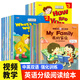 英語繪本小學三年級入門閱讀30冊 英文繪本故事7-8-9-10歲適合小學生一二四五六年級 兒童英語分級閱讀3-6-12歲幼兒英語早教啟蒙書籍圖畫書