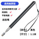 福萊克（Fleck） 希沃電子白板筆一體機(jī)觸控筆伸縮教鞭教師用多功能觸屏筆電容筆 1.1米黑色【紅外/電容通用款】