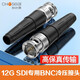 秋葉原（CHOSEAL） BNC75歐姆焊接頭50歐姆焊接頭Q9 BNC75歐姆免焊接頭SDI線接頭 12GSDI冷壓專用接頭 1個