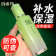 百雀羚草本爽膚水 平衡潤(rùn)澤精華水100ml補(bǔ)水保濕水女清爽不油膩化妝水護(hù)膚品 新升級(jí)】爽膚水100ml