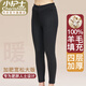 小護士保暖褲 男女冬加厚加肥版羊毛褲 高腰中老年爸爸媽媽棉褲四層大碼 女士-黑灰 XL 170/105 （加肥碼）