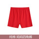 媽媽中老年人純棉平角內褲女士高腰寬松大碼老人四角褲短褲頭厚款 紅色 XL 建議（100-120斤）