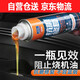 固特威汽車發(fā)動(dòng)機(jī)抗磨保護(hù)劑治理降噪燒機(jī)油冒藍(lán)煙修復(fù)劑油添加劑機(jī)油精 【不燒機(jī)油 抗磨保護(hù)】抗磨劑1瓶