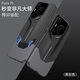 疆科適用華為Pura70手機殼pura70pro/+新款pura70ultra榫卯設計拼接撞色鏡頭全包個(gè)性創(chuàng  )意防摔外殼潮牌 華為Pura70【黑灰】 【榫卯手機殼】