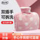 泊斯爾（borth） 灌水熱水袋注水可插手暖手袋女生外套可拆洗暖水袋防爆PVC內(nèi)膽 粉色-中號【常規(guī)款】1.2升可插手
