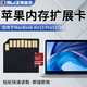 博林克 TF卡轉(zhuǎn)macbook SD卡套蘋果電腦sd擴(kuò)容卡套內(nèi)存卡蘋果筆記本ari專用硬盤拓展存儲卡 蘋果air卡套（不含卡）