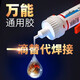 ergo5210瑞士進口透明快干膠強力膠水 粘金屬塑料陶瓷亞克力502萬能膠 5210一支