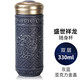 乾唐軒【官方授權】正品活瓷杯盛世祥龍隨身杯雙層陶瓷茶水杯送人禮品 灰藍（禮盒包裝帶杯刷布杯套）