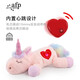 all for paws溫暖心跳獨(dú)角獸 毛絨狗狗玩具 耐咬磨牙中小型犬玩具