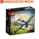 樂(lè )高（LEGO）Technic系列科技機械組 拼插積木兒童玩具生日禮物 競技飛機42117