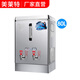 美萊特（MILATE） 全自動(dòng)電熱開(kāi)水器304不銹鋼12kw商用開(kāi)水爐機(jī)開(kāi)水機(jī)80L發(fā)泡 80L發(fā)泡(電壓380V)