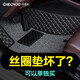 車麗友 汽車腳墊主駕駛單片汽車單個(gè)上層單獨(dú)絲圈司機(jī)位主副車墊 【主駕駛】灰色絲圈+4套按壓卡扣
