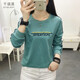 千語(yǔ)淇2025年新款長(cháng)袖t恤女裝春秋打底衫潮繡花寬松衛衣上衣服薄款6136 淺綠色 L 建議100-115斤