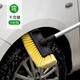 伊司達（EAST）洗車(chē)刷通水刷長(cháng)柄 汽車(chē)清潔洗車(chē)拖把長(cháng)桿刷子 172cm多節桿通水刷整套