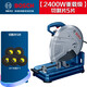 博世BOSCH大功率鋼材切割機GCO14-24金屬型材切割機355MM電動(dòng)工具2400瓦 GCO14-24【2400W】+切割片5片