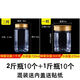 蜂箱老農高檔蜂蜜瓶塑料瓶子兩斤加厚1斤2斤裝蜂蜜專(zhuān)用瓶食品級透明密封罐 1斤瓶10個(gè)+2斤瓶10個(gè)(送貼紙) 配塑料內蓋(推薦)