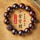 BOGLIA手串男小葉紫檀文玩佛珠生肖檀香木質(zhì)轉(zhuǎn)運(yùn)珠手鏈?zhǔn)职鸭Y物送老公 【屬牛】小葉紫檀手串(珠徑18mm)