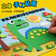 licheers兒童立體手工EVA貼畫(huà)20張不重復(fù)3D粘貼玩具男女孩DIY制作貼紙材料