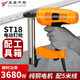 五羊中馬電動(dòng)氣釘槍打線槽電工水泥墻裝修ST38鋼釘槍混凝土排釘射釘槍ST18 【3680W勁力至尊】5米線+工具箱