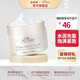 諾珊娜（larosanna） 澳洲進(jìn)口諾珊娜鴯鹋綿羊油修護(hù)面霜舒緩潤膚補(bǔ)水保濕滋潤霜緊實(shí)柔滑
