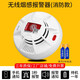 立可安 立可安科技煙霧報警器家用煙感器消防專用3C認證商用火災感應探測煙感報警器 1個 819無線煙感