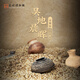 蘇州博物館 吳地晨暉新石器冰箱貼迷你小花器留言貼 文創(chuàng)商務(wù)送禮品生日禮物 吳地晨暉新石器冰箱貼套裝