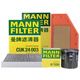 曼牌（MANNFILTER）濾清器套裝空氣濾+空調(diào)濾+機(jī)油濾(邁銳寶XL新君威1.5/新君越1.5T)