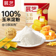 展藝 玉米淀粉300g 勾芡生粉嫩肉滑肉羹湯鷹粟粉糕點(diǎn)舒芙蕾烘焙原料