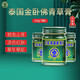 玉菩藥堂泰國青草膏驅(qū)蚊止癢膏原裝進口金臥佛蚊蟲叮咬燙傷扭傷暈車綠草膏 小金臥佛 15g 3瓶 ）*1盒