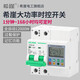 希崖大功率220V時(shí)控開關(guān)12KW定時(shí)器微電腦增水泵定時(shí)自動(dòng)時(shí)間控制器