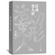活動變?nèi)诵? title=