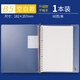 晨光（M&G）B5空白活頁(yè)本60頁(yè)方格活頁(yè)本活力夾(鐵夾)磨砂封面含四色分類頁(yè)HB5600E 1本裝（送橡皮1塊）