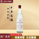 麗村（LICUN）麗村酒廠2012年品鑒基酒 特香型老酒53度純糧食固態(tài)發(fā)酵原漿白酒 1瓶裝(500ml*1)