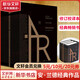 阿特拉斯聳聳肩 安·蘭德經(jīng)典作品 三十五周年珍藏紀念版全套3冊 震撼幾代青年的心靈之書