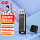 DM大邁 256GB USB3.2 高速固態(tài)U盤(pán) FS520 電腦u盤(pán)金屬車(chē)載優(yōu)盤(pán)讀520MB/s