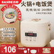 三的（SANDE）【店長(cháng)優(yōu)選】電飯煲家用多功能迷你小型電飯鍋2L3L4L大容量智能定時(shí)預約全自動(dòng)煮飯鍋 白色-3L【智能款】