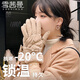 雪茜曼（XUEXIMAN）手套女冬季觸屏加絨加厚毛絨手套防風(fēng)寒滑雪騎行分指手套