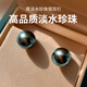 曼蒂婭S925銀珍珠耳釘簡約氣質(zhì)百搭奶奶灰黑色淡水珍珠耳飾首飾生日禮物 灰黑色淡水珍珠8mm【京速達(dá)】
